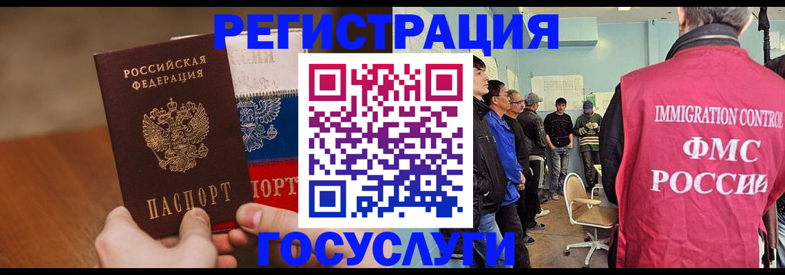 регистрация для дет. сада в Тосно